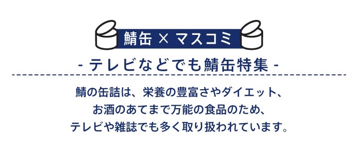 テレビ、マスコミ