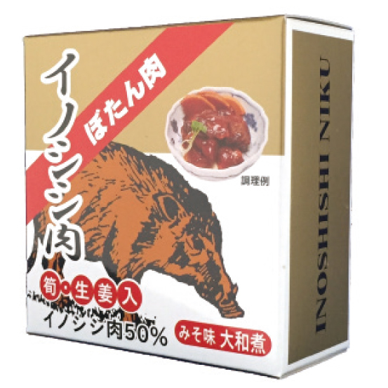 缶詰