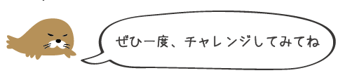 アザラシ缶詰キャラクター