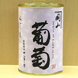 缶詰