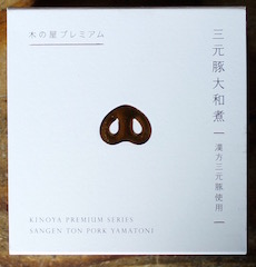 缶詰
