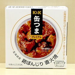 缶詰