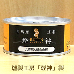 缶詰