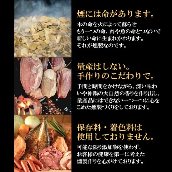 八鹿豚&朝倉山椒缶詰