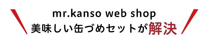 お歳暮トップ