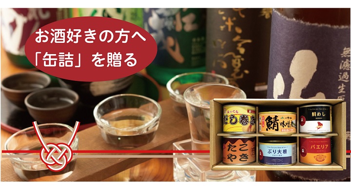 お歳暮トップ