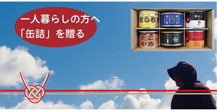 お歳暮トップ