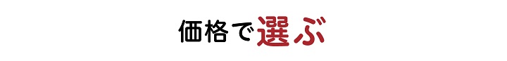 お歳暮トップ