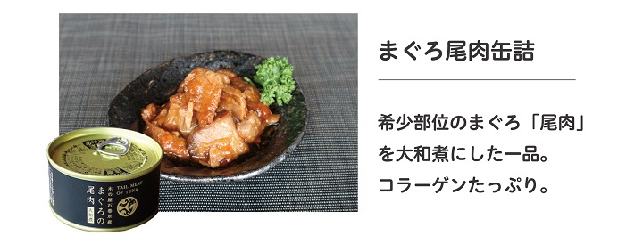 お歳暮缶詰Aセット