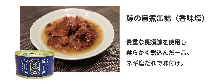 お歳暮缶詰Aセット