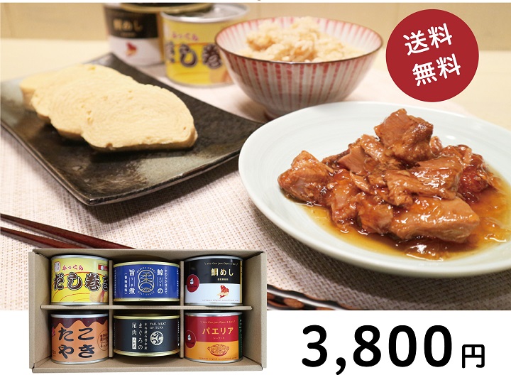 共通