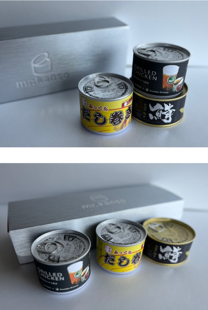 缶詰