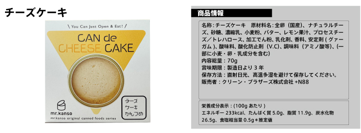 ケーキ