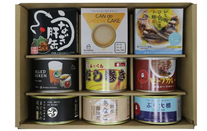 お中元缶詰