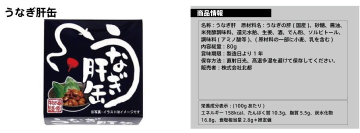 うなきも