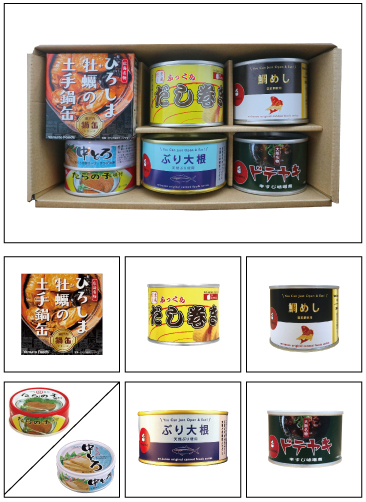 美味しい缶詰セットA