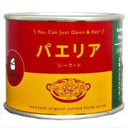 パエリア缶詰