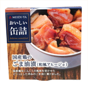 おい缶国産鶏和風アヒージョ缶詰