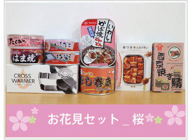 購入写真