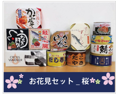 購入写真