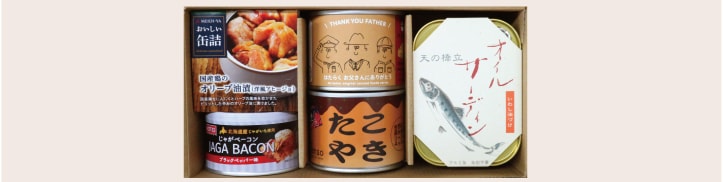 選べる美味しい缶詰セット
