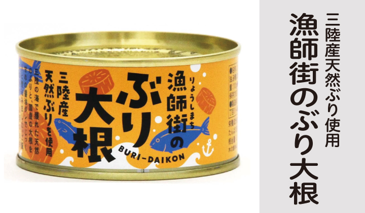 鯨バーグ