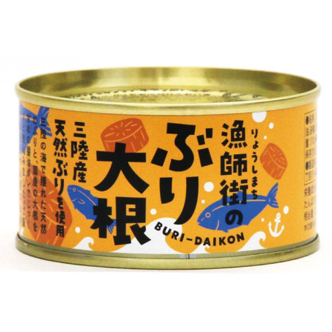 缶詰