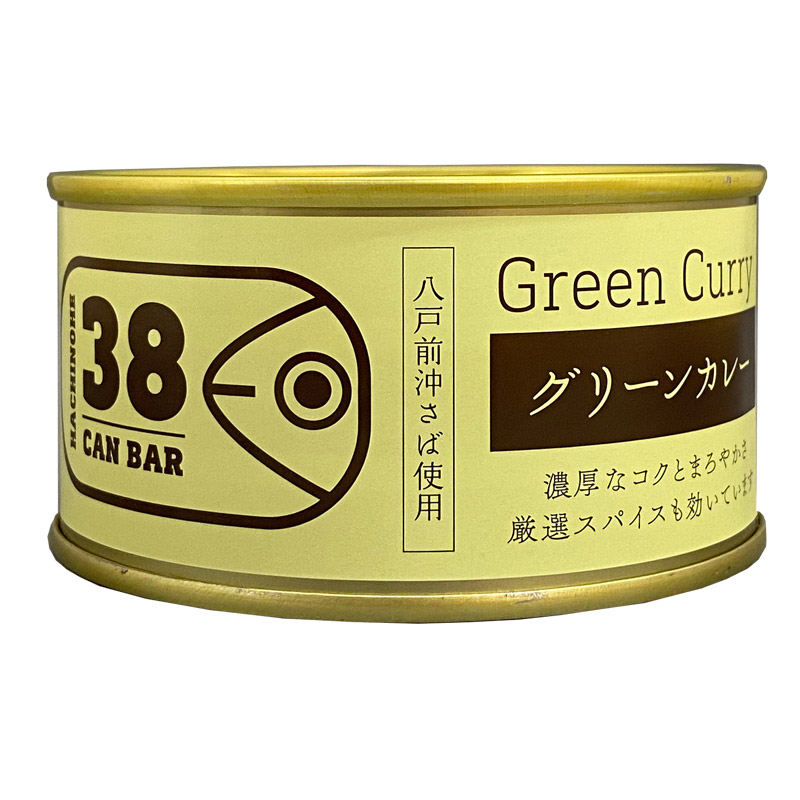 八戸サバ缶バー グリーンカレー