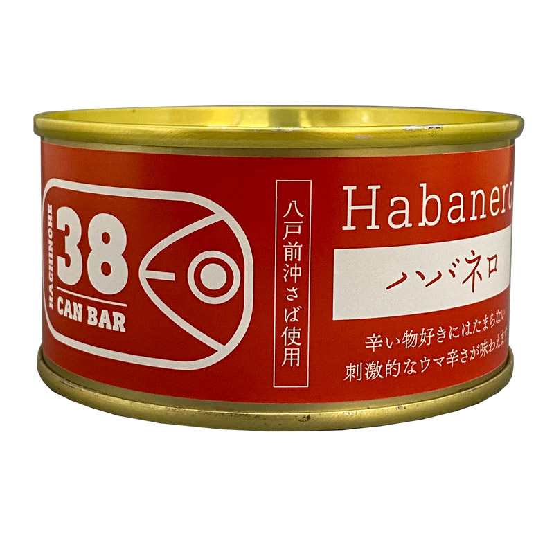 八戸サバ缶バー ハバネロ
