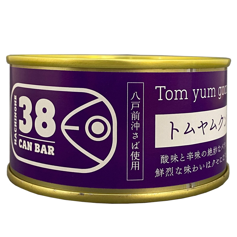 八戸サバ缶バー トムヤムクン