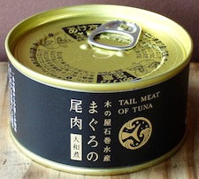 缶詰