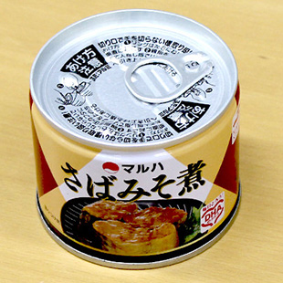 缶詰