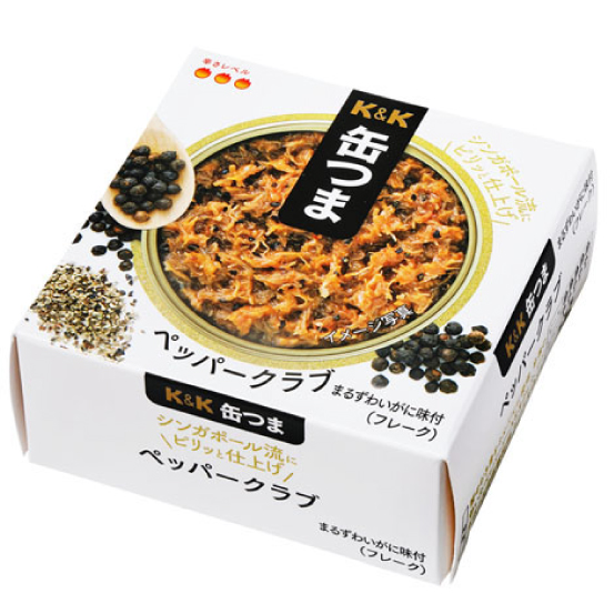 缶つまペッパークラブ