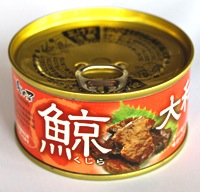 鯨缶詰