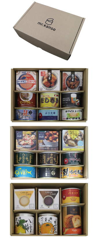 美味しい缶詰Cセット