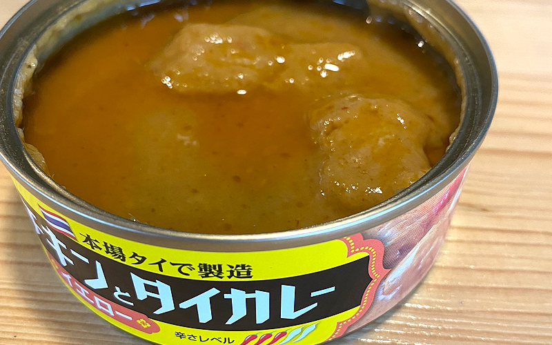 チキンとタイカレー（イエローカレー）